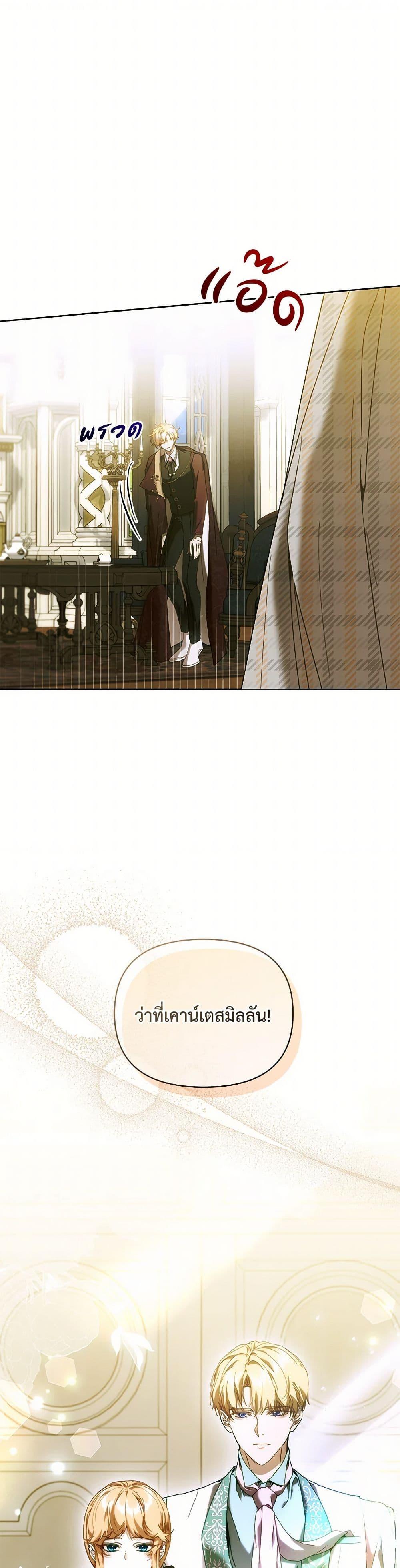 Manga-lc-com อ่านมังงะ อ่านการ์ตูน ออนไลน์ ฟรี I’m the Villainous Male Lead’s Terminally-Ill Aunt ตอนที่ 1 2 3 4 5 6 7 8 9 10 11 12 13 14 ฟรี ไม่มีโฆษณา Manga-lc - อ่าน มังงะ อ่าน การ์ตูน ออนไลน์ อ่านมังงะ ฟรี