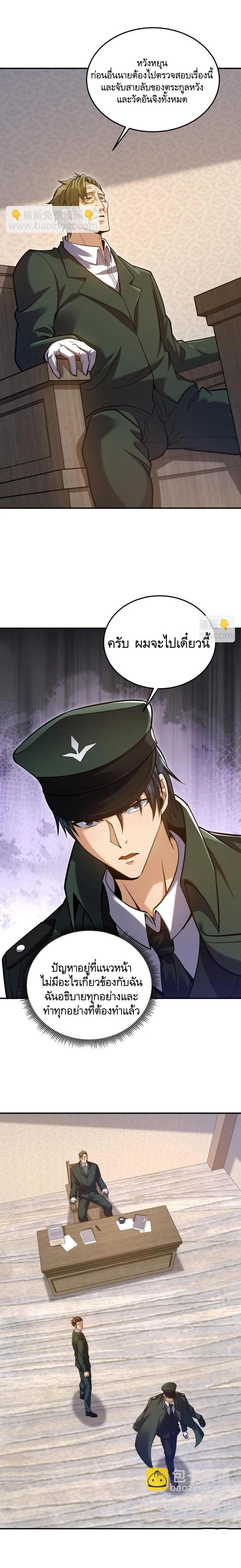 Manga-lc-com อ่านมังงะ อ่านการ์ตูน ออนไลน์ ฟรี The First Order ตอนที่ 1 2 3 4 5 6 7 8 9 10 11 12 13 14 ฟรี ไม่มีโฆษณา Manga-lc - อ่าน มังงะ อ่าน การ์ตูน ออนไลน์ อ่านมังงะ ฟรี