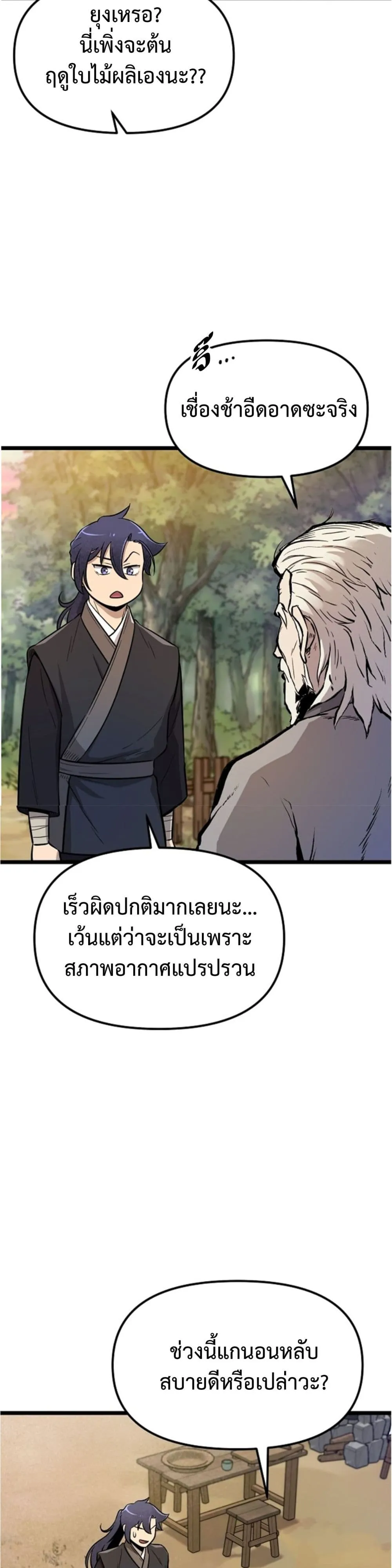 Manga-lc-com อ่านมังงะ อ่านการ์ตูน ออนไลน์ ฟรี Invincible Guard ตอนที่ 1 2 3 4 5 6 7 8 9 10 11 12 13 14 ฟรี ไม่มีโฆษณา Manga-lc - อ่าน มังงะ อ่าน การ์ตูน ออนไลน์ อ่านมังงะ ฟรี