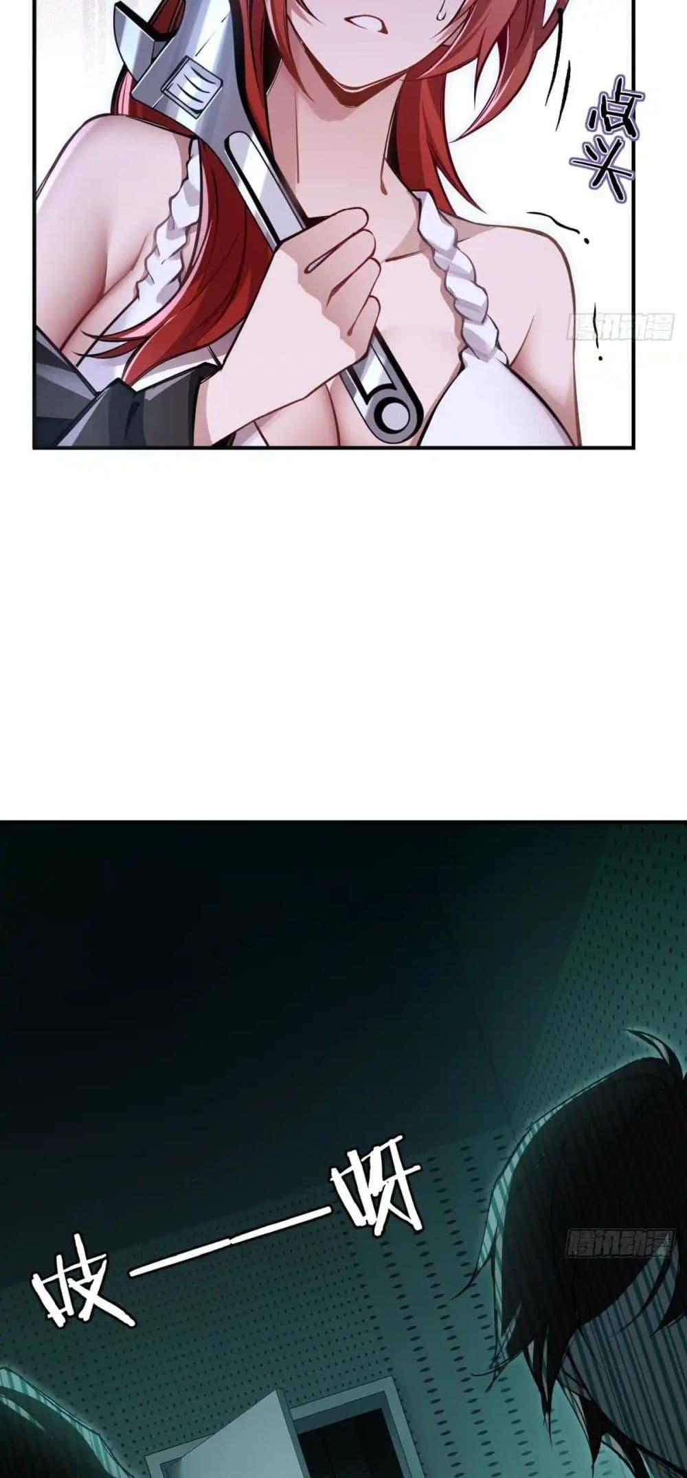 Manga-lc-com อ่านมังงะ อ่านการ์ตูน ออนไลน์ ฟรี Future City S The Awakening of Perfect Fortune ตอนที่ 1 2 3 4 5 6 7 8 9 10 11 12 13 14 ฟรี ไม่มีโฆษณา Manga-lc - อ่าน มังงะ อ่าน การ์ตูน ออนไลน์ อ่านมังงะ ฟรี