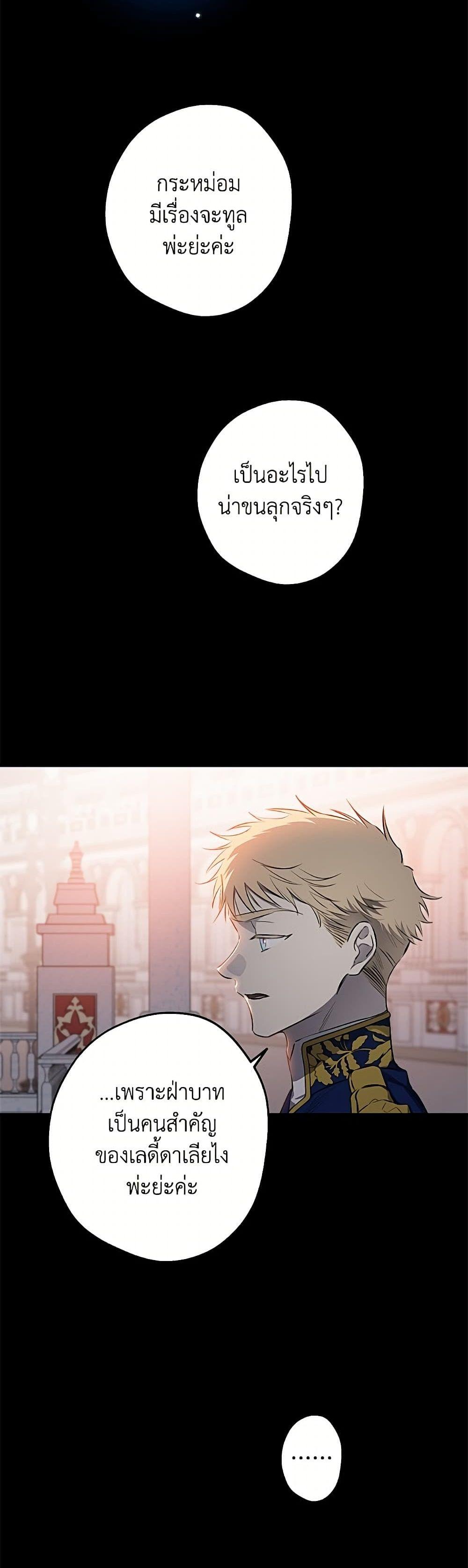 Manga-lc-com อ่านมังงะ อ่านการ์ตูน ออนไลน์ ฟรี The Strongest Characters in the World are Obsessed With Me ตอนที่ 1 2 3 4 5 6 7 8 9 10 11 12 13 14 ฟรี ไม่มีโฆษณา Manga-lc - อ่าน มังงะ อ่าน การ์ตูน ออนไลน์ อ่านมังงะ ฟรี