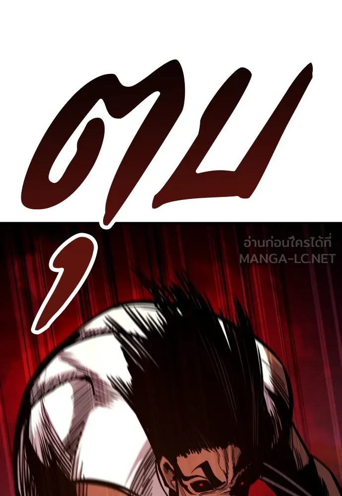 มือพิพากษา ตอนที่ 48 รูปที่ 21