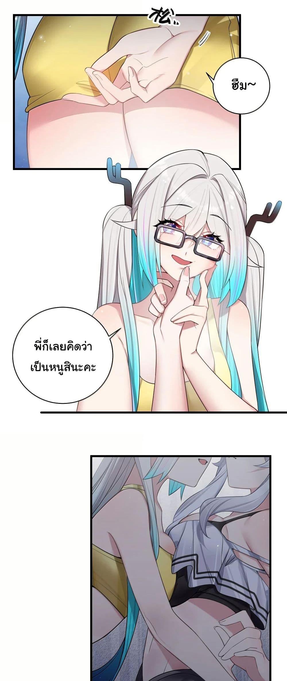 Manga-lc-com อ่านมังงะ อ่านการ์ตูน ออนไลน์ ฟรี Fake Girlfriend My Fault ตอนที่ 1 2 3 4 5 6 7 8 9 10 11 12 13 14 ฟรี ไม่มีโฆษณา Manga-lc - อ่าน มังงะ อ่าน การ์ตูน ออนไลน์ อ่านมังงะ ฟรี