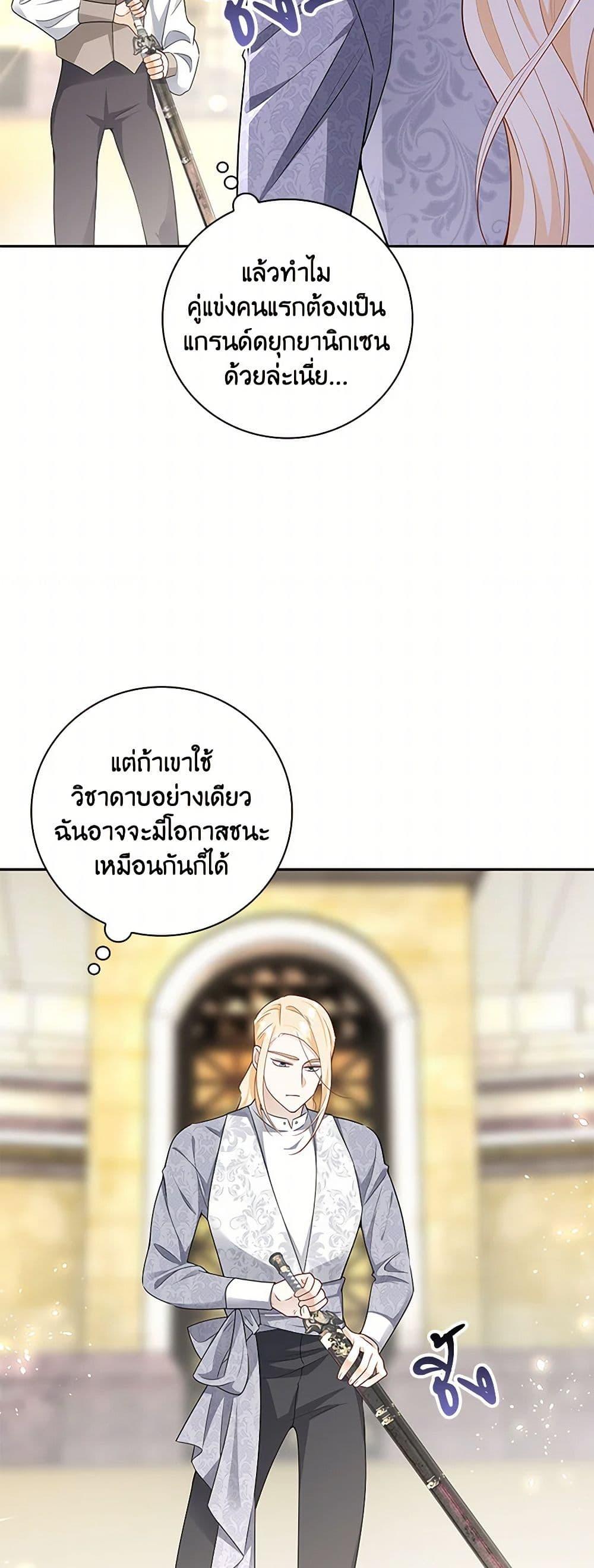 Manga-lc-com อ่านมังงะ อ่านการ์ตูน ออนไลน์ ฟรี After the Frozen Heart Melts ตอนที่ 1 2 3 4 5 6 7 8 9 10 11 12 13 14 ฟรี ไม่มีโฆษณา Manga-lc - อ่าน มังงะ อ่าน การ์ตูน ออนไลน์ อ่านมังงะ ฟรี