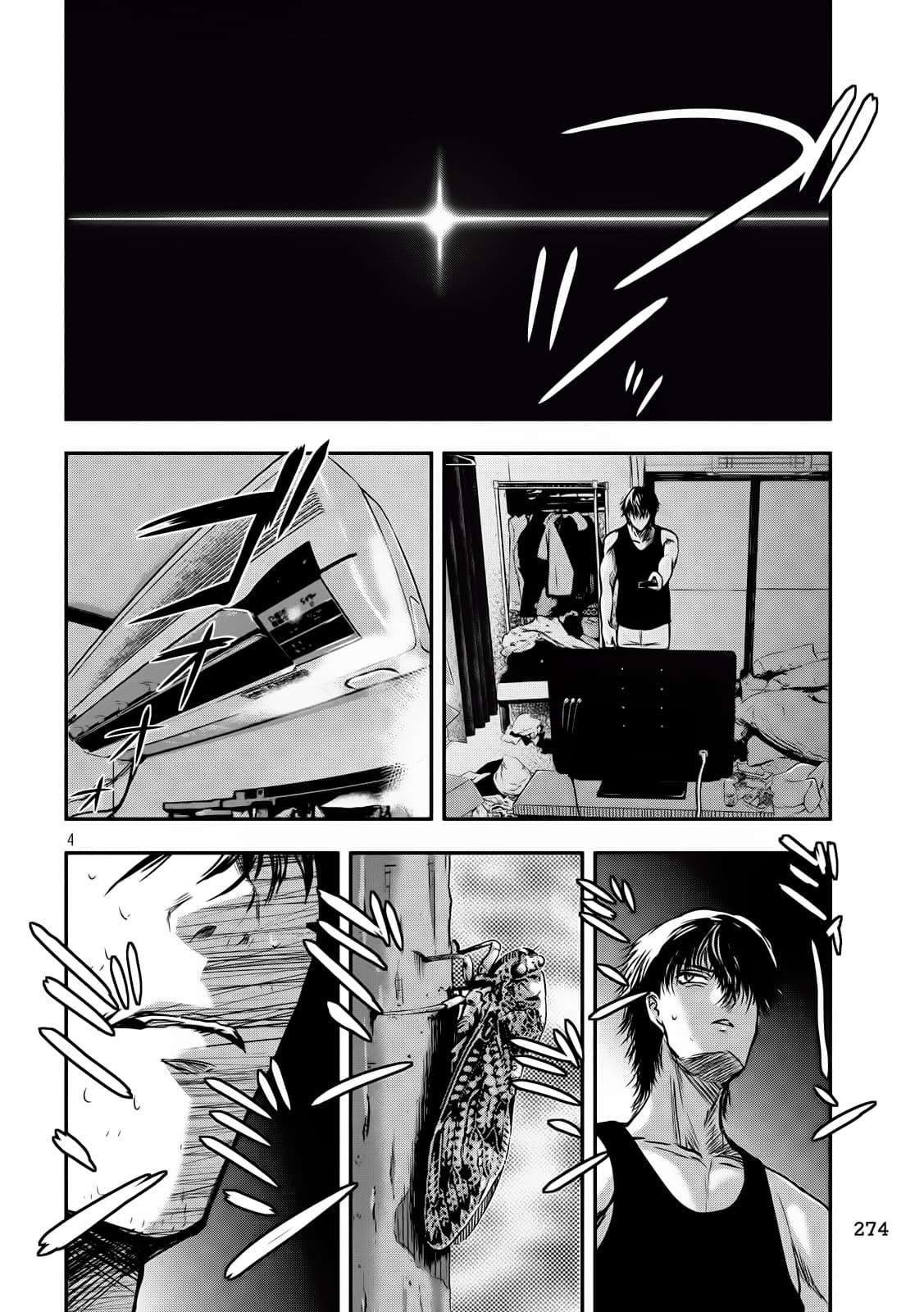 Manga-lc-com อ่านมังงะ อ่านการ์ตูน ออนไลน์ ฟรี Yukionna to Kani wo Kuu ตอนที่ 1 2 3 4 5 6 7 8 9 10 11 12 13 14 ฟรี ไม่มีโฆษณา Manga-lc - อ่าน มังงะ อ่าน การ์ตูน ออนไลน์ อ่านมังงะ ฟรี