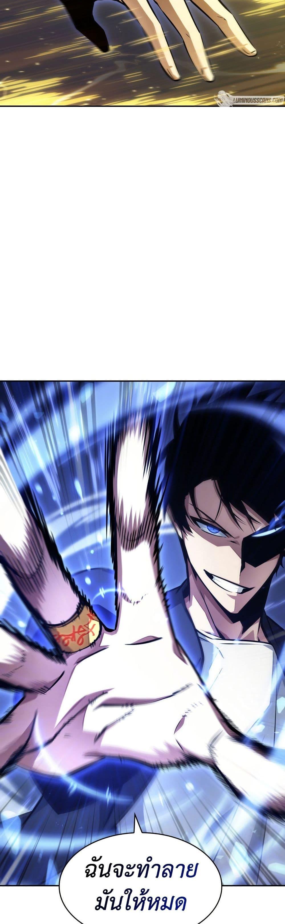 Manga-lc-com อ่านมังงะ อ่านการ์ตูน ออนไลน์ ฟรี Tomb Raider King ราชันย์จอมโจรปล้นสุสาน ตอนที่ 1 2 3 4 5 6 7 8 9 10 11 12 13 14 ฟรี ไม่มีโฆษณา Manga-lc - อ่าน มังงะ อ่าน การ์ตูน ออนไลน์ อ่านมังงะ ฟรี