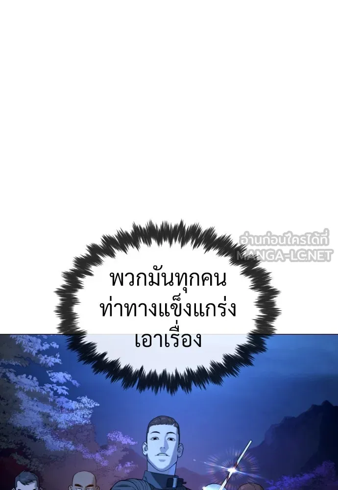 นักฆ่าย้อนวัย ตอนที่ 90 รูปที่ 132