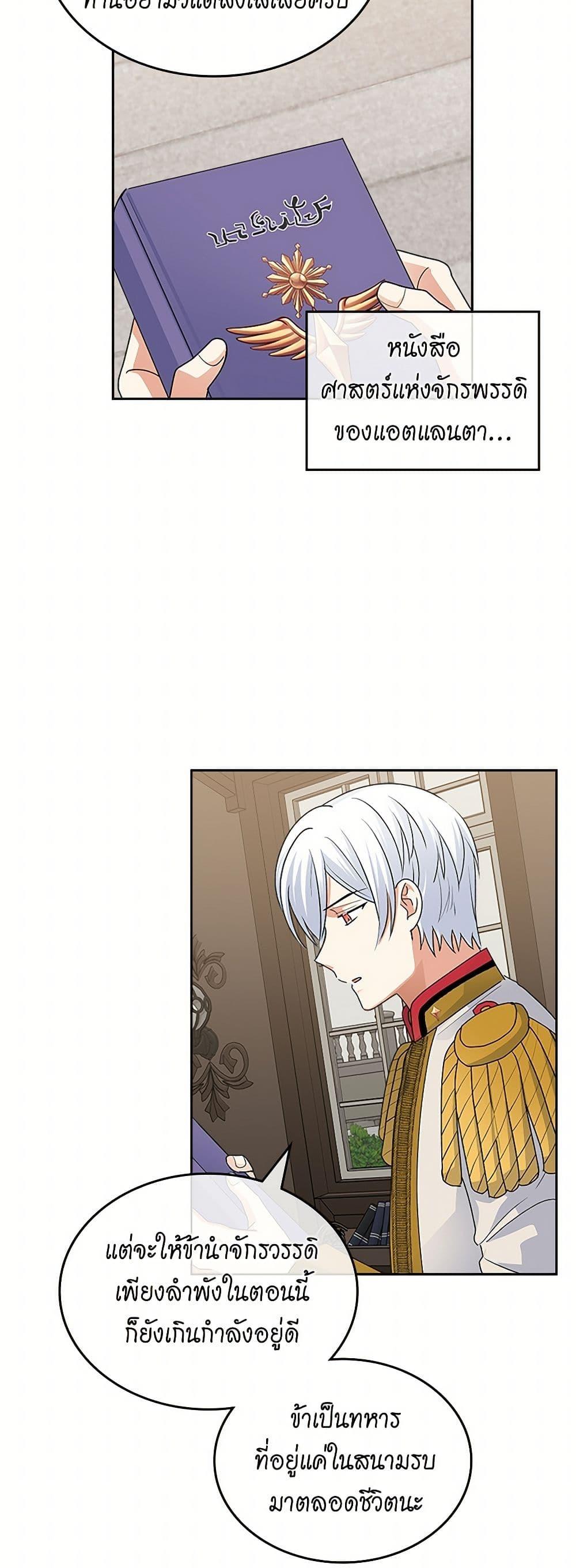 Manga-lc-com อ่านมังงะ อ่านการ์ตูน ออนไลน์ ฟรี The Antagonist’s Pet ตอนที่ 1 2 3 4 5 6 7 8 9 10 11 12 13 14 ฟรี ไม่มีโฆษณา Manga-lc - อ่าน มังงะ อ่าน การ์ตูน ออนไลน์ อ่านมังงะ ฟรี