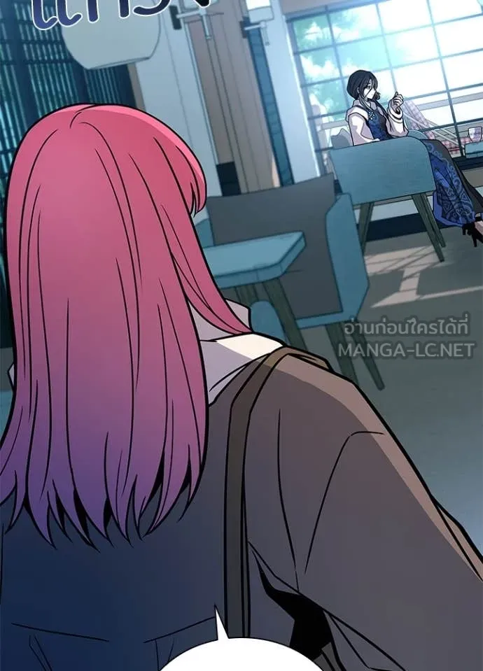 Villain to kill ตอนที่ 215 รูปที่ 54