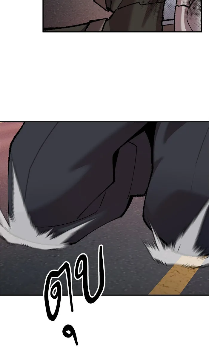 ยอดคนเลเวลทะลุ ตอนที่ 40 เผ่าพันธุ์มังกรเข้าร่วม! รูปที่ 88