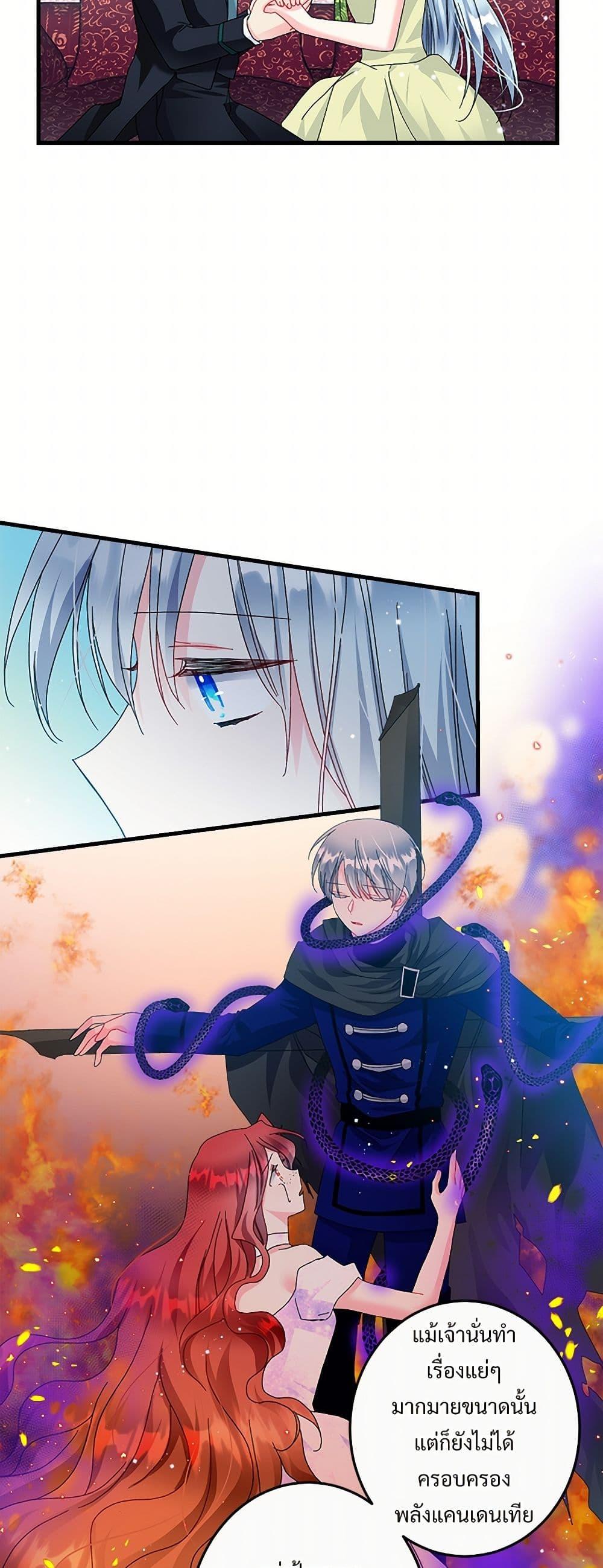 Manga-lc-com อ่านมังงะ อ่านการ์ตูน ออนไลน์ ฟรี The Lady’s Butler ตอนที่ 1 2 3 4 5 6 7 8 9 10 11 12 13 14 ฟรี ไม่มีโฆษณา Manga-lc - อ่าน มังงะ อ่าน การ์ตูน ออนไลน์ อ่านมังงะ ฟรี