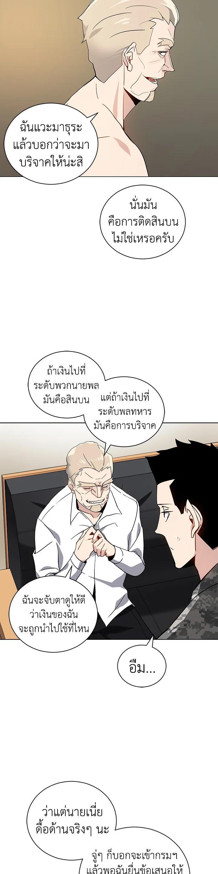 Manga-lc-com อ่านมังงะ อ่านการ์ตูน ออนไลน์ ฟรี The Descent of the Demonic Master ตอนที่ 1 2 3 4 5 6 7 8 9 10 11 12 13 14 ฟรี ไม่มีโฆษณา Manga-lc - อ่าน มังงะ อ่าน การ์ตูน ออนไลน์ อ่านมังงะ ฟรี