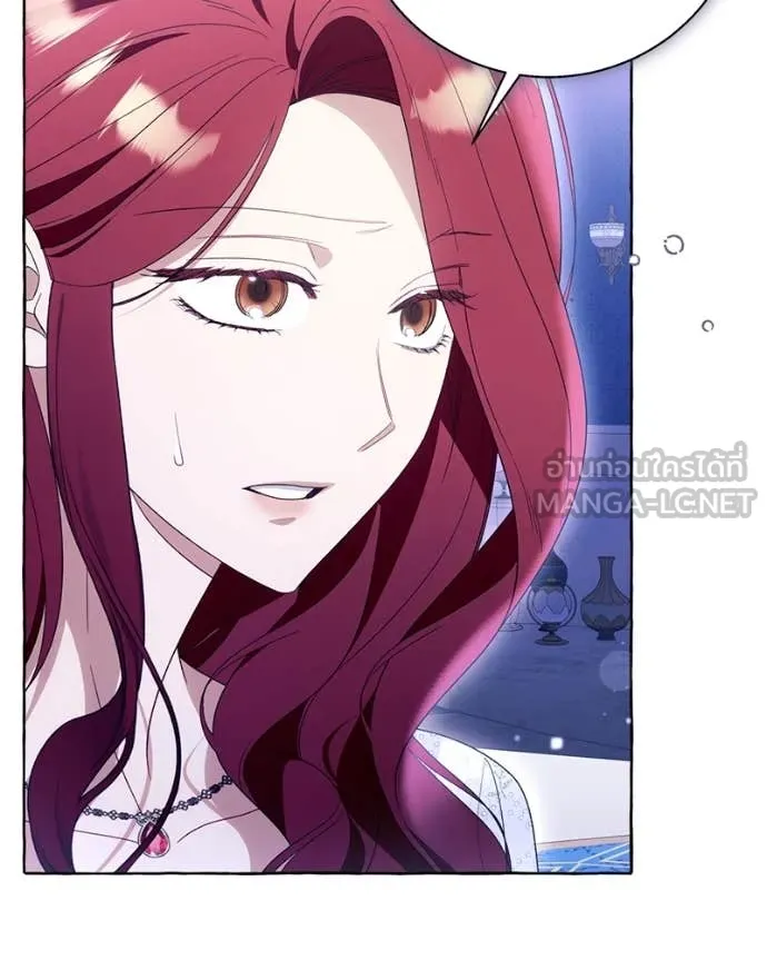 นึกว่าเป็นอิเซไค ตอนที่ 100 รูปที่ 61