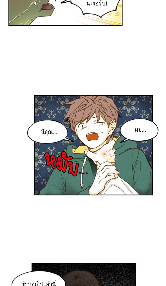 Manga-lc-com อ่านมังงะ อ่านการ์ตูน ออนไลน์ ฟรี How to Become a Dragon ตอนที่ 1 2 3 4 5 6 7 8 9 10 11 12 13 14 ฟรี ไม่มีโฆษณา Manga-lc - อ่าน มังงะ อ่าน การ์ตูน ออนไลน์ อ่านมังงะ ฟรี