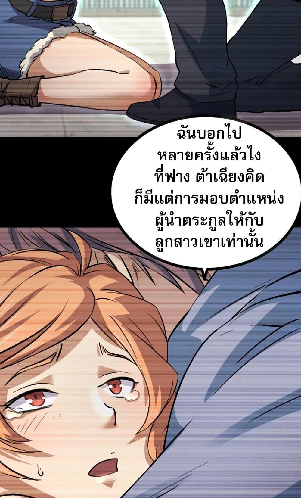 Manga-lc-com อ่านมังงะ อ่านการ์ตูน ออนไลน์ ฟรี I Rely on OCD to Become the King ตอนที่ 1 2 3 4 5 6 7 8 9 10 11 12 13 14 ฟรี ไม่มีโฆษณา Manga-lc - อ่าน มังงะ อ่าน การ์ตูน ออนไลน์ อ่านมังงะ ฟรี