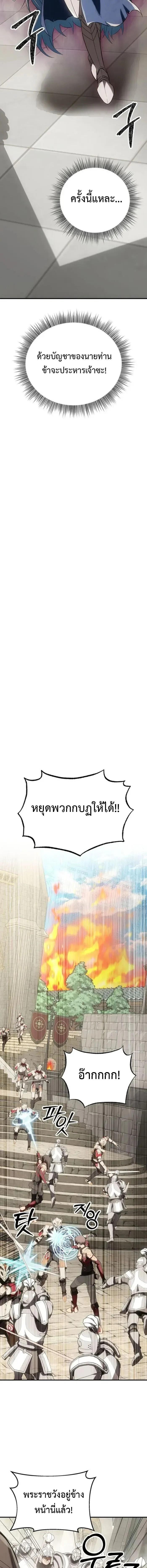 Manga-lc-com อ่านมังงะ อ่านการ์ตูน ออนไลน์ ฟรี Trapped In A Crazy World As An Extra ตอนที่ 1 2 3 4 5 6 7 8 9 10 11 12 13 14 ฟรี ไม่มีโฆษณา Manga-lc - อ่าน มังงะ อ่าน การ์ตูน ออนไลน์ อ่านมังงะ ฟรี