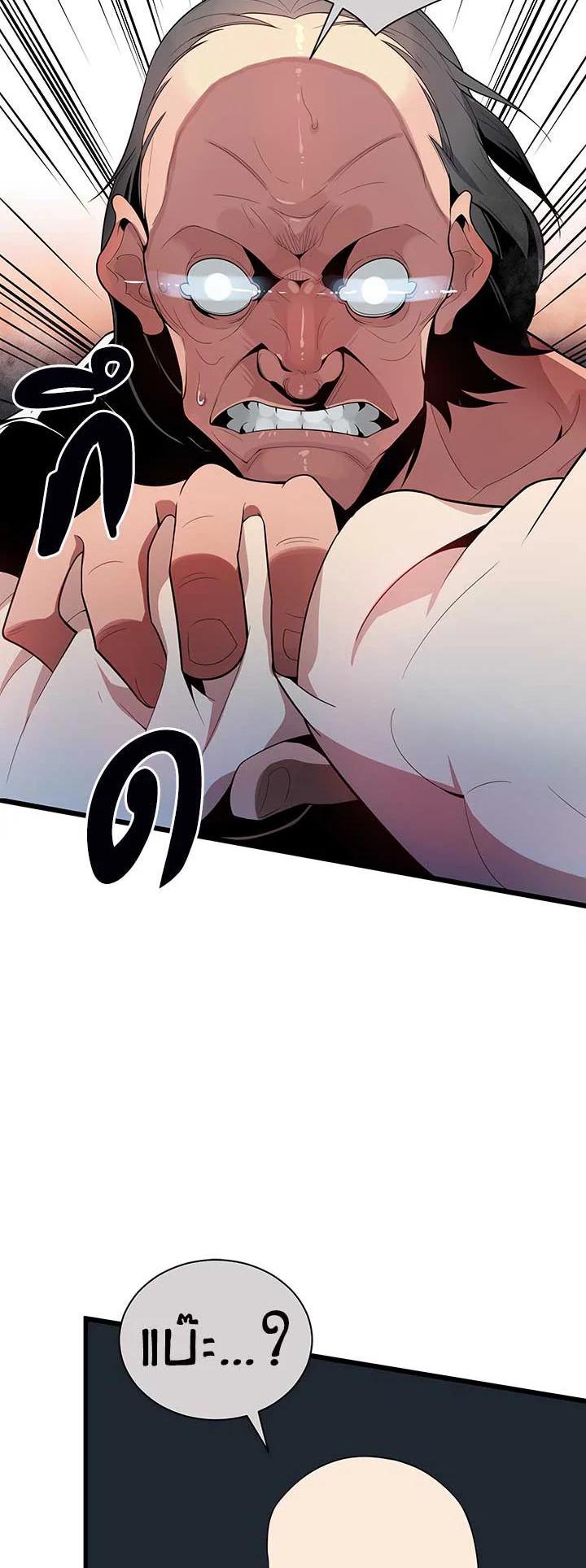 Manga-lc-com อ่านมังงะ อ่านการ์ตูน ออนไลน์ ฟรี The Descent of the Demonic Master ตอนที่ 1 2 3 4 5 6 7 8 9 10 11 12 13 14 ฟรี ไม่มีโฆษณา Manga-lc - อ่าน มังงะ อ่าน การ์ตูน ออนไลน์ อ่านมังงะ ฟรี