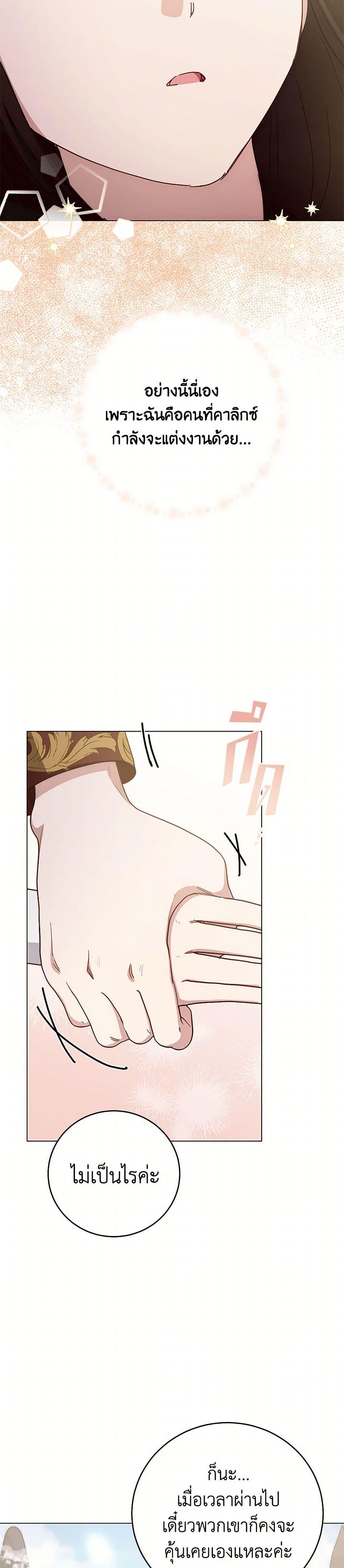 Manga-lc-com อ่านมังงะ อ่านการ์ตูน ออนไลน์ ฟรี If You Get Caught, You’ll Die! ตอนที่ 1 2 3 4 5 6 7 8 9 10 11 12 13 14 ฟรี ไม่มีโฆษณา Manga-lc - อ่าน มังงะ อ่าน การ์ตูน ออนไลน์ อ่านมังงะ ฟรี