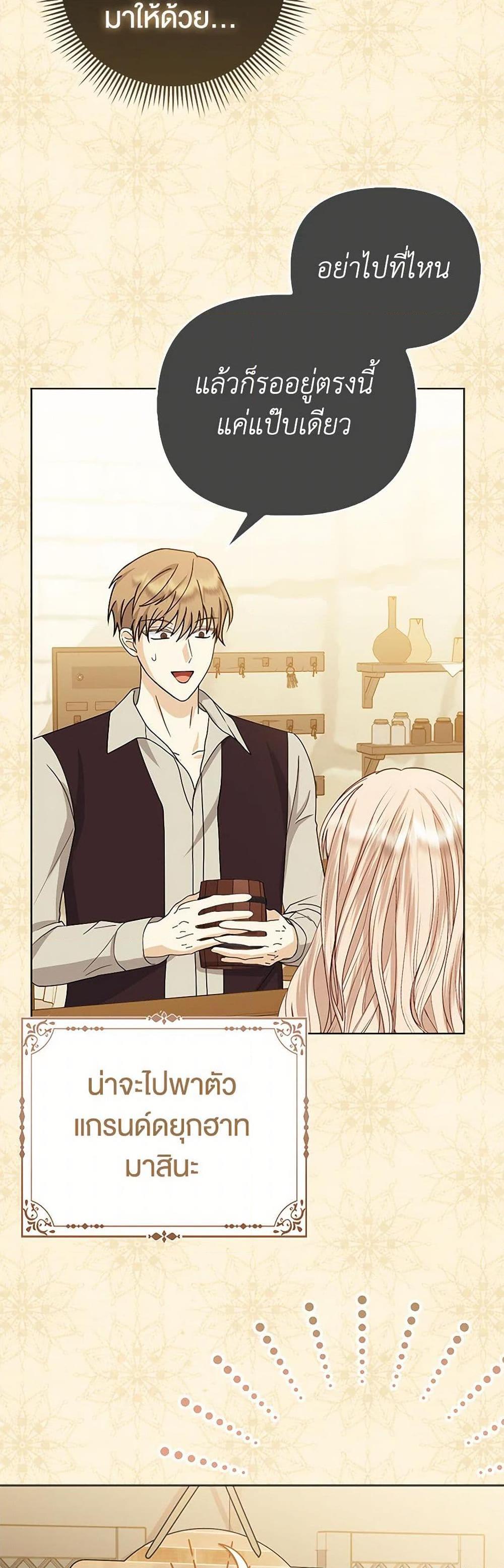Manga-lc-com อ่านมังงะ อ่านการ์ตูน ออนไลน์ ฟรี Loved by the Villains ตอนที่ 1 2 3 4 5 6 7 8 9 10 11 12 13 14 ฟรี ไม่มีโฆษณา Manga-lc - อ่าน มังงะ อ่าน การ์ตูน ออนไลน์ อ่านมังงะ ฟรี