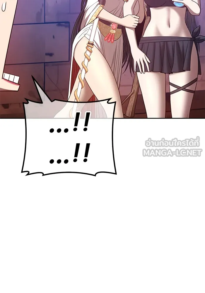 +99 ท่อนไม้พร้อมบวก ตอนที่ 53 รูปที่ 69