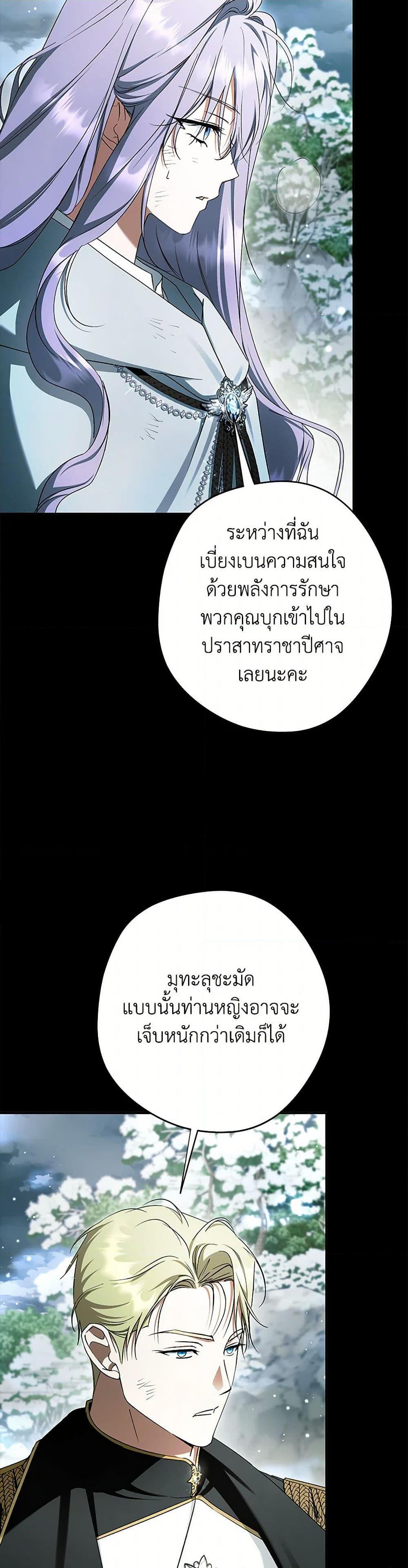 Manga-lc-com อ่านมังงะ อ่านการ์ตูน ออนไลน์ ฟรี An Extra Stole the Male Leads ตอนที่ 1 2 3 4 5 6 7 8 9 10 11 12 13 14 ฟรี ไม่มีโฆษณา Manga-lc - อ่าน มังงะ อ่าน การ์ตูน ออนไลน์ อ่านมังงะ ฟรี