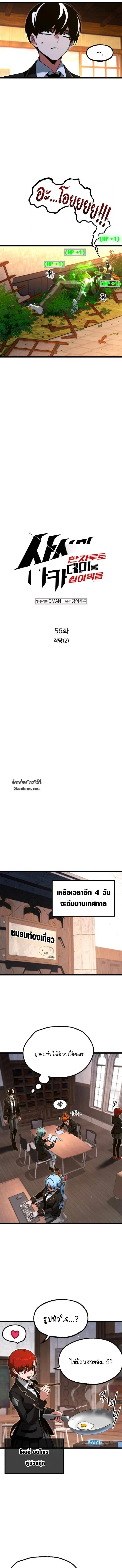 Manga-lc-com อ่านมังงะ อ่านการ์ตูน ออนไลน์ ฟรี I Took over The Academy With a Single Sashimi Knife ตอนที่ 1 2 3 4 5 6 7 8 9 10 11 12 13 14 ฟรี ไม่มีโฆษณา Manga-lc - อ่าน มังงะ อ่าน การ์ตูน ออนไลน์ อ่านมังงะ ฟรี