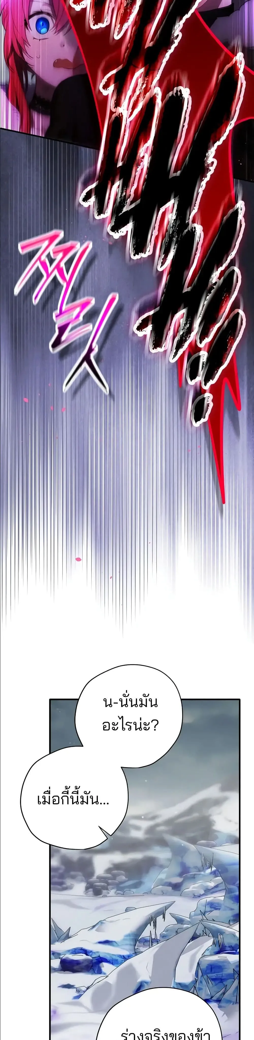 Manga-lc-com อ่านมังงะ อ่านการ์ตูน ออนไลน์ ฟรี Ending Maker ตอนที่ 1 2 3 4 5 6 7 8 9 10 11 12 13 14 ฟรี ไม่มีโฆษณา Manga-lc - อ่าน มังงะ อ่าน การ์ตูน ออนไลน์ อ่านมังงะ ฟรี