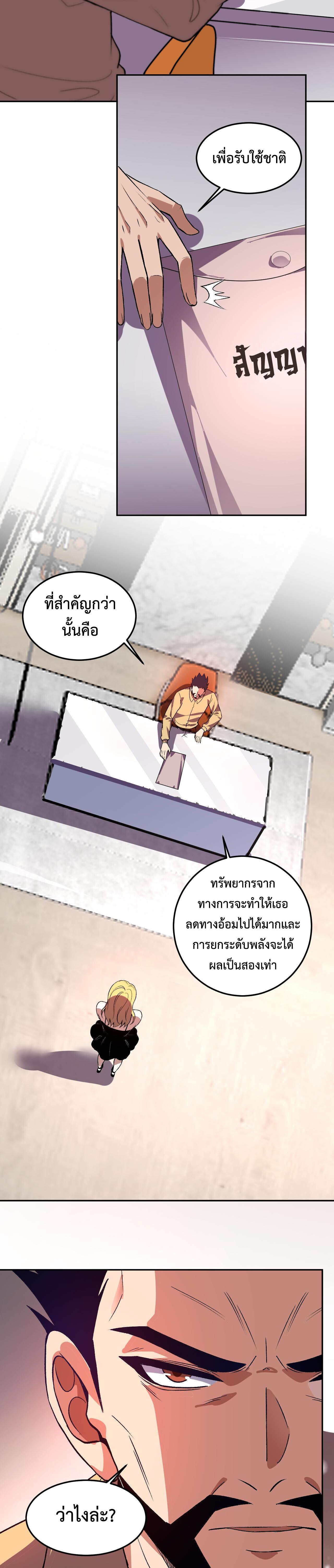 Manga-lc-com อ่านมังงะ อ่านการ์ตูน ออนไลน์ ฟรี Demon God of Apocalyptic Behemoth ตอนที่ 1 2 3 4 5 6 7 8 9 10 11 12 13 14 ฟรี ไม่มีโฆษณา Manga-lc - อ่าน มังงะ อ่าน การ์ตูน ออนไลน์ อ่านมังงะ ฟรี