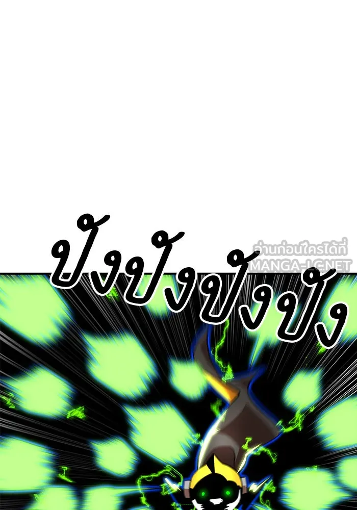 Double Click ตอนที่ 82 รูปที่ 63