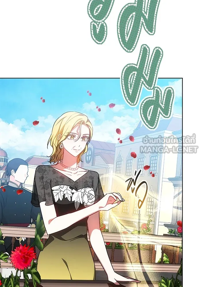 เหตุผลที่ฉันนอกใจ ตอนที่ 49 รูปที่ 87