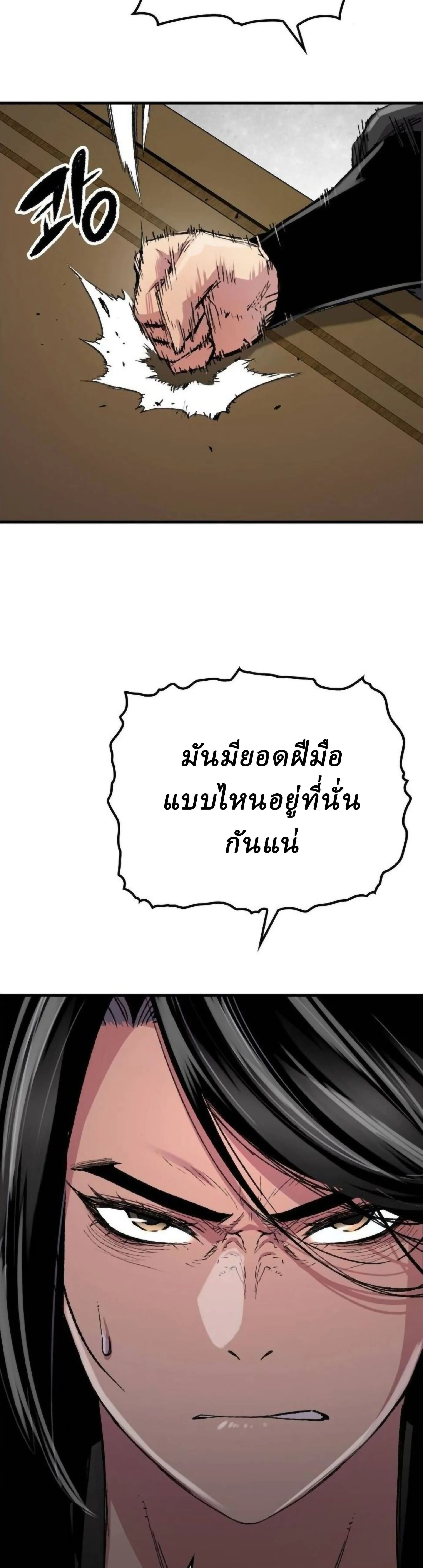 Manga-lc-com อ่านมังงะ อ่านการ์ตูน ออนไลน์ ฟรี Reborn As The Heavenly Demon ตอนที่ 1 2 3 4 5 6 7 8 9 10 11 12 13 14 ฟรี ไม่มีโฆษณา Manga-lc - อ่าน มังงะ อ่าน การ์ตูน ออนไลน์ อ่านมังงะ ฟรี