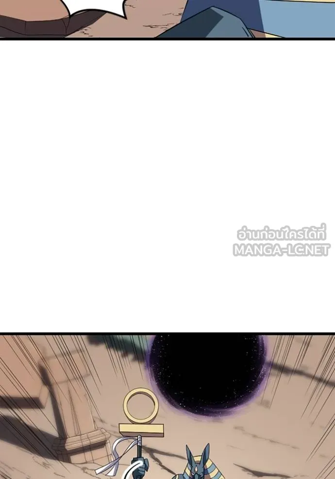โคตรอาวุธลับ ตอนที่ 29 รูปที่ 45