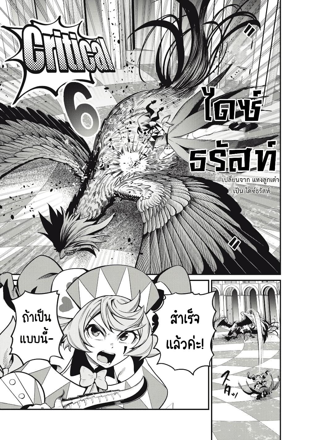 Manga-lc-com อ่านมังงะ อ่านการ์ตูน ออนไลน์ ฟรี Tsuihou Sareta Tenshou Juu Kishi wa game Chishiki de Musou Suru ตอนที่ 1 2 3 4 5 6 7 8 9 10 11 12 13 14 ฟรี ไม่มีโฆษณา Manga-lc - อ่าน มังงะ อ่าน การ์ตูน ออนไลน์ อ่านมังงะ ฟรี