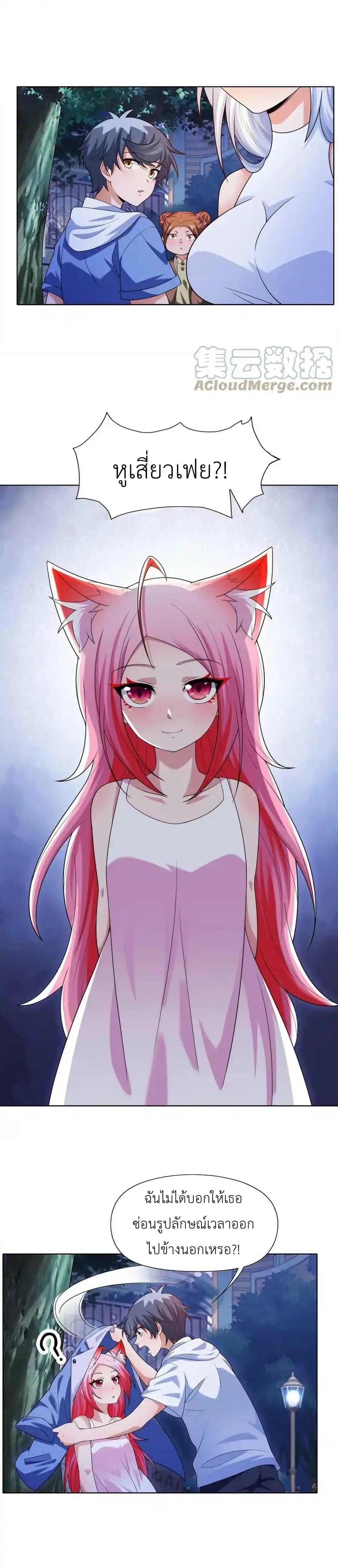 Manga-lc-com อ่านมังงะ อ่านการ์ตูน ออนไลน์ ฟรี There Will Always Be Someone To Disturb My AFK Life ตอนที่ 1 2 3 4 5 6 7 8 9 10 11 12 13 14 ฟรี ไม่มีโฆษณา Manga-lc - อ่าน มังงะ อ่าน การ์ตูน ออนไลน์ อ่านมังงะ ฟรี