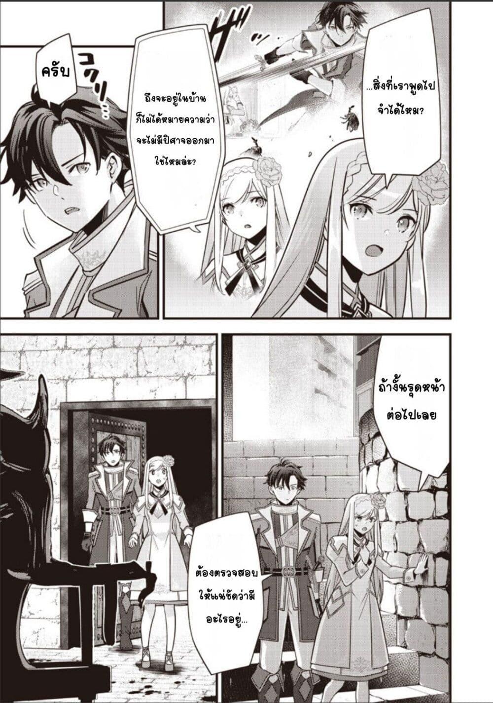 Doujin-Lc- อ่าน โดจิน มังฮวา เกาหลี ญี่ปุ่น จีน แปลไทย Slime Saint ตอนที่ 1 2 3 4 5 6 7 8 9 10 11 12 13 14 ฟรี ไม่มีโฆษณา อ่าน โดจิน Manhwa เกาหลี ญี่ปุ่น จีน เรามีครบ คัดมาให้เน้นๆ โดจิน 18+ รับประกันความฟินโดย  Doujin Lc