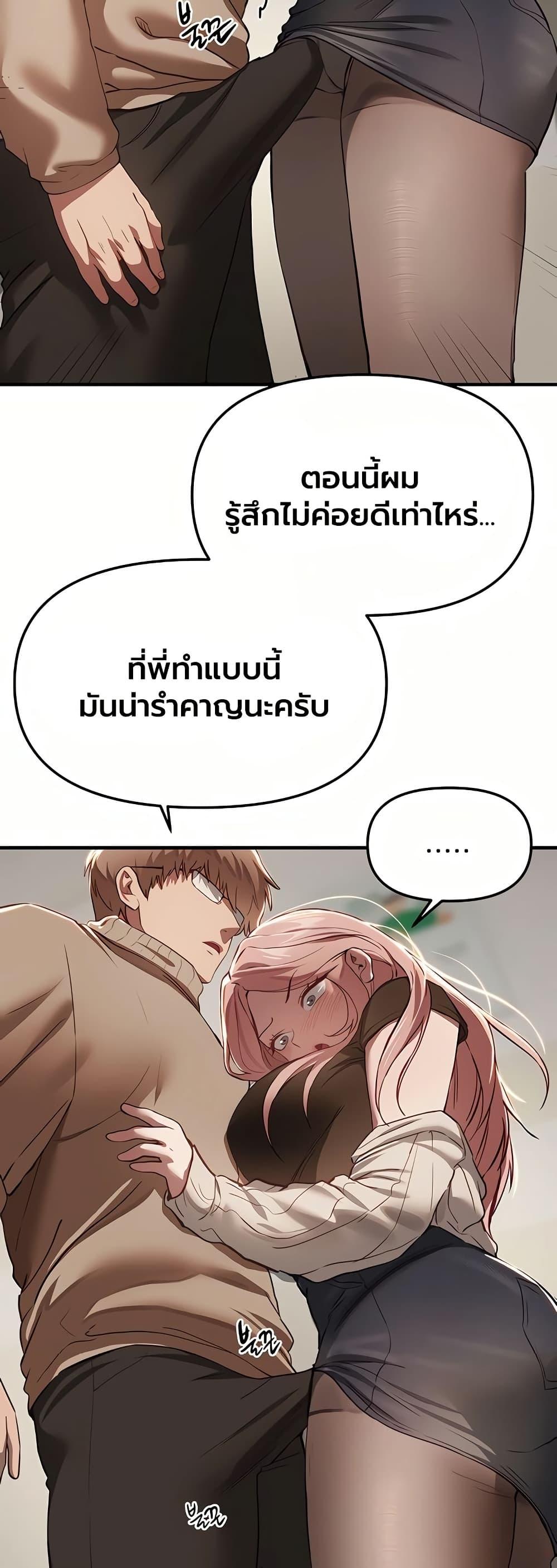Doujin-Lc- อ่าน โดจิน มังฮวา เกาหลี ญี่ปุ่น จีน แปลไทย Beautiful Days ตอนที่ 1 2 3 4 5 6 7 8 9 10 11 12 13 14 ฟรี ไม่มีโฆษณา อ่าน โดจิน Manhwa เกาหลี ญี่ปุ่น จีน เรามีครบ คัดมาให้เน้นๆ โดจิน 18+ รับประกันความฟินโดย  Doujin Lc