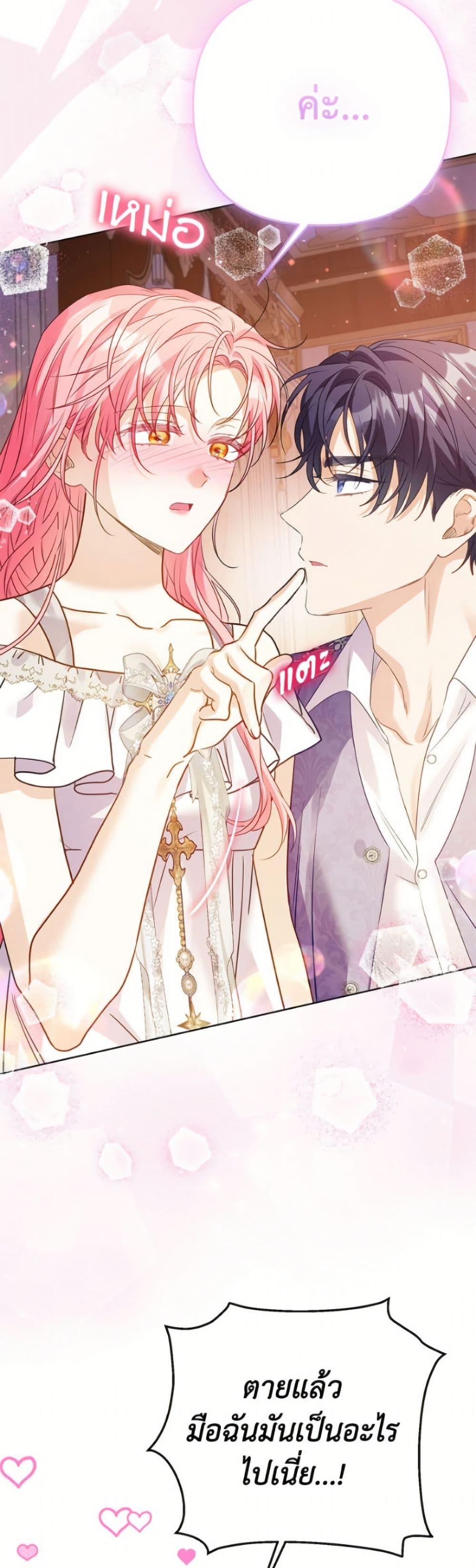 Manga-lc-com อ่านมังงะ อ่านการ์ตูน ออนไลน์ ฟรี I Thought You Were a Time-Limited Husband ตอนที่ 1 2 3 4 5 6 7 8 9 10 11 12 13 14 ฟรี ไม่มีโฆษณา Manga-lc - อ่าน มังงะ อ่าน การ์ตูน ออนไลน์ อ่านมังงะ ฟรี