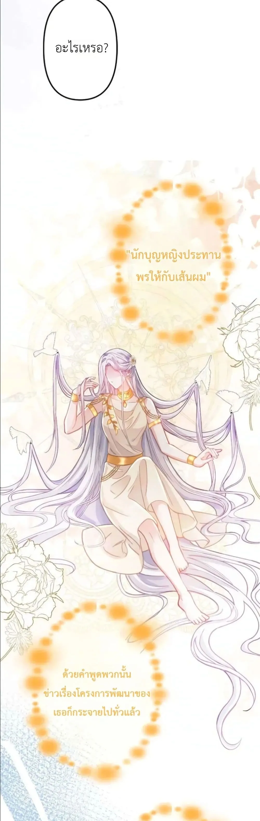 Manga-lc-com อ่านมังงะ อ่านการ์ตูน ออนไลน์ ฟรี I’m a Contract Stepmother, but the Tyrant Is Way Too Overpro ตอนที่ 1 2 3 4 5 6 7 8 9 10 11 12 13 14 ฟรี ไม่มีโฆษณา Manga-lc - อ่าน มังงะ อ่าน การ์ตูน ออนไลน์ อ่านมังงะ ฟรี