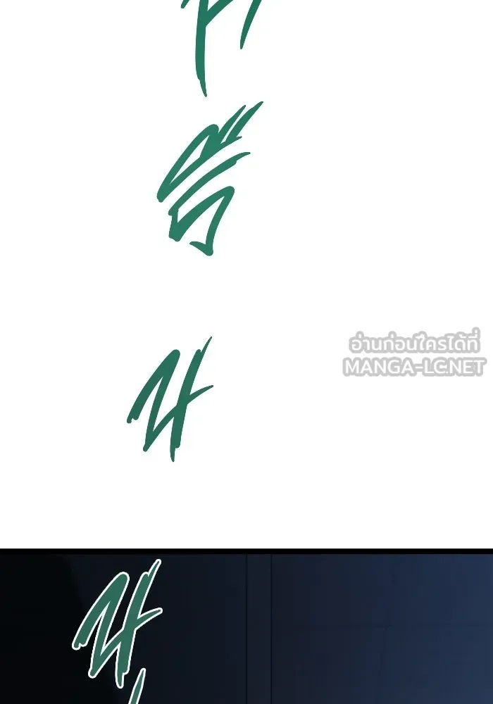 ราชินีนักบู๊ ตอนที่ 73 รูปที่ 102