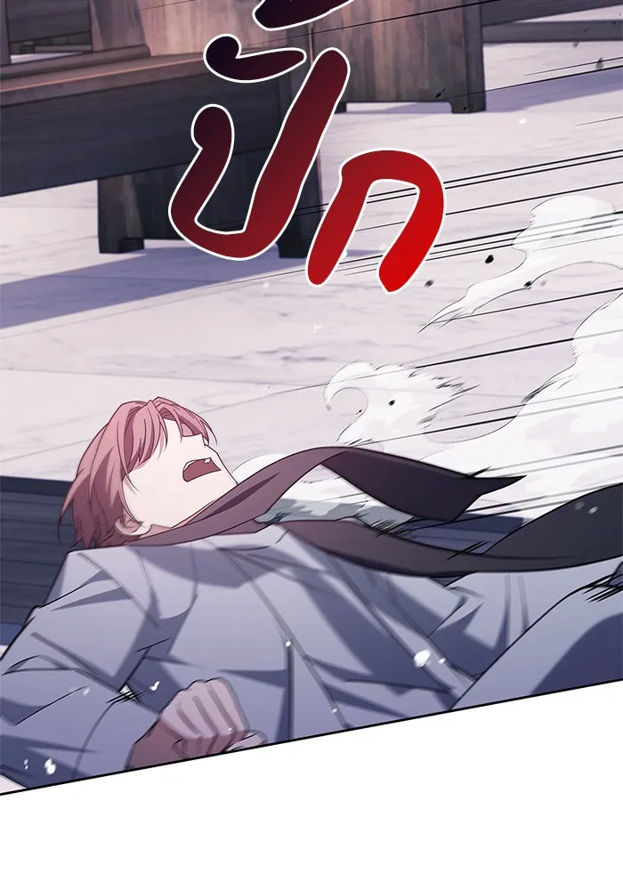 ผมไม่ได้เก่งอย่างที่คิด ตอนที่ 29 รูปที่ 131