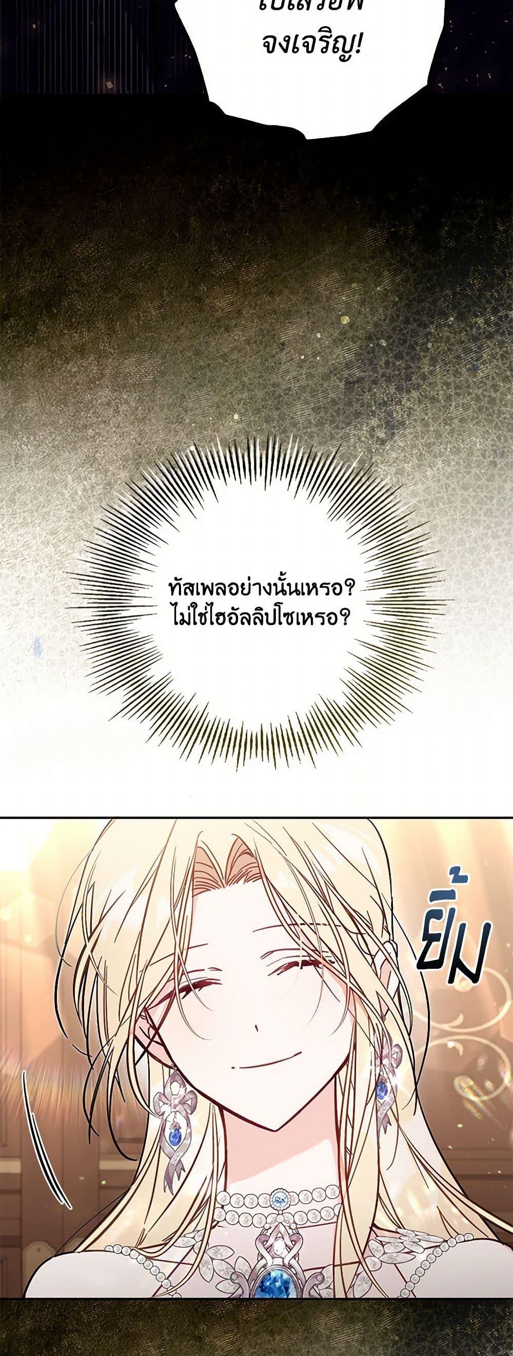 Manga-lc-com อ่านมังงะ อ่านการ์ตูน ออนไลน์ ฟรี No Place for the Fake Princess ตอนที่ 1 2 3 4 5 6 7 8 9 10 11 12 13 14 ฟรี ไม่มีโฆษณา Manga-lc - อ่าน มังงะ อ่าน การ์ตูน ออนไลน์ อ่านมังงะ ฟรี