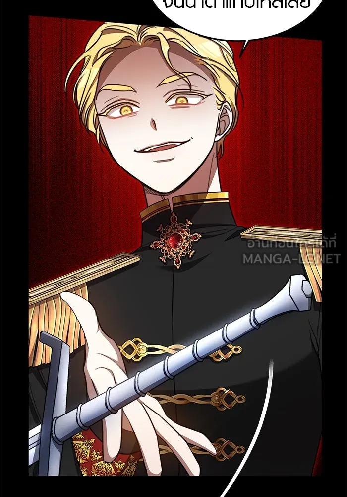 เหตุผลที่ฉันนอกใจ ตอนที่ 20 รูปที่ 81