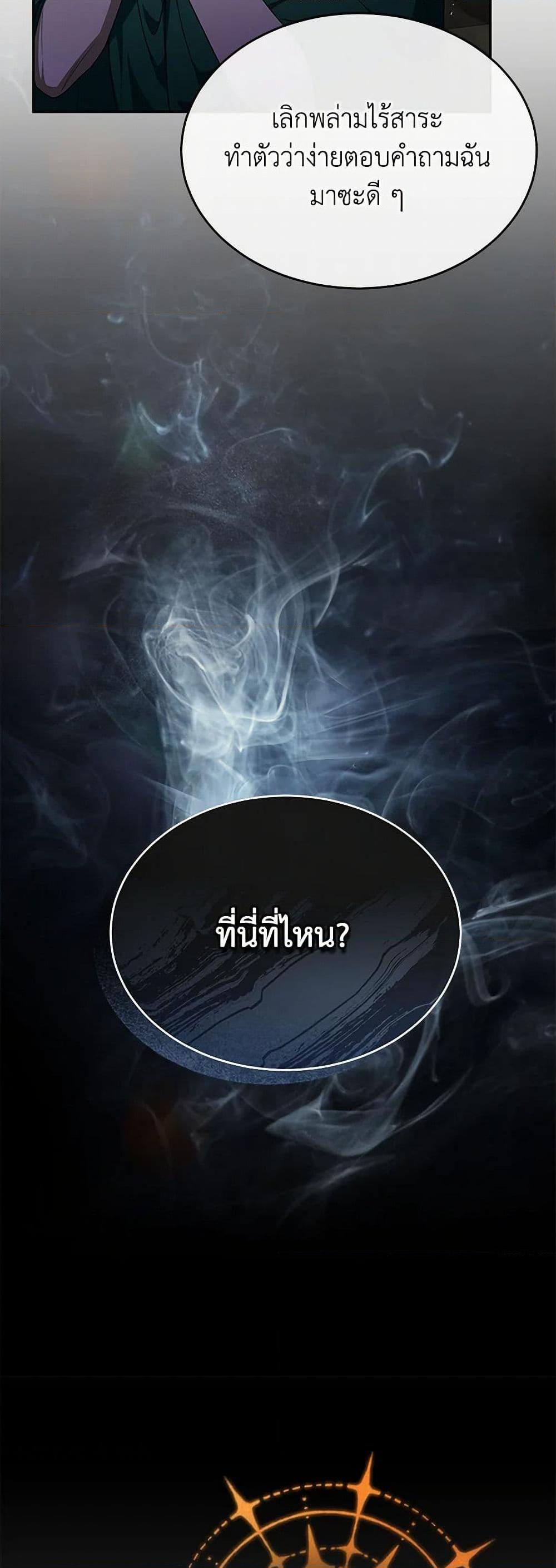 Manga-lc-com อ่านมังงะ อ่านการ์ตูน ออนไลน์ ฟรี The Real Daughter Is Back ตอนที่ 1 2 3 4 5 6 7 8 9 10 11 12 13 14 ฟรี ไม่มีโฆษณา Manga-lc - อ่าน มังงะ อ่าน การ์ตูน ออนไลน์ อ่านมังงะ ฟรี