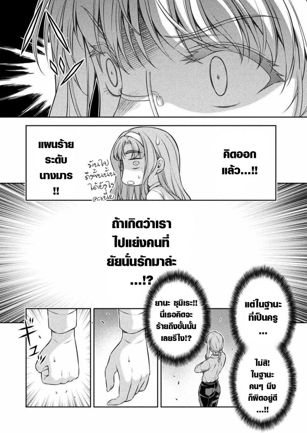 Manga-lc-com อ่านมังงะ อ่านการ์ตูน ออนไลน์ ฟรี JK kara Yarinaosu Silver Plan ตอนที่ 1 2 3 4 5 6 7 8 9 10 11 12 13 14 ฟรี ไม่มีโฆษณา Manga-lc - อ่าน มังงะ อ่าน การ์ตูน ออนไลน์ อ่านมังงะ ฟรี