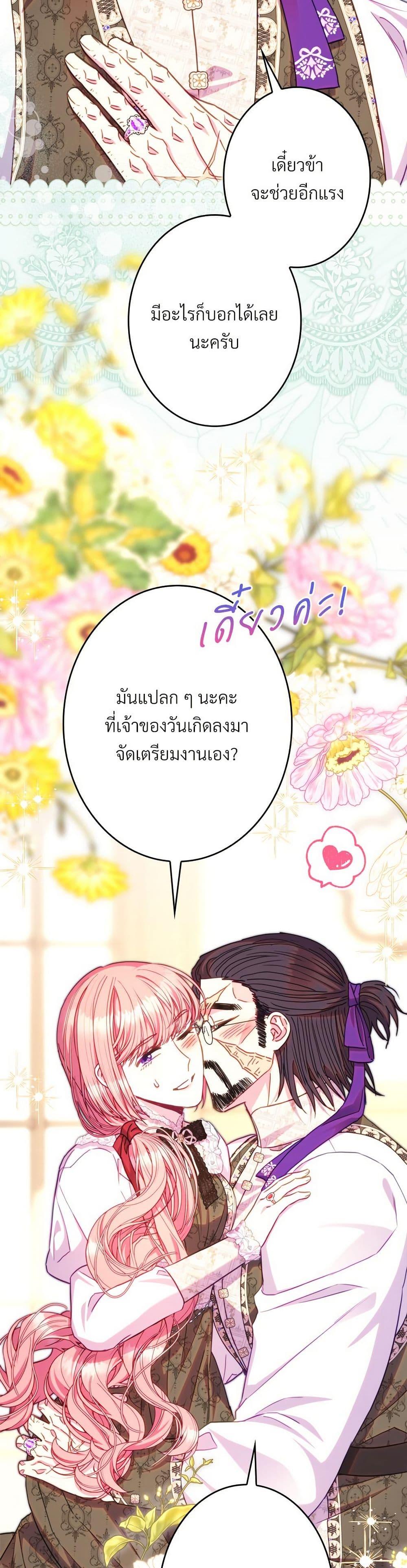 Manga-lc-com อ่านมังงะ อ่านการ์ตูน ออนไลน์ ฟรี Another Typical Fantasy Romance ตอนที่ 1 2 3 4 5 6 7 8 9 10 11 12 13 14 ฟรี ไม่มีโฆษณา Manga-lc - อ่าน มังงะ อ่าน การ์ตูน ออนไลน์ อ่านมังงะ ฟรี