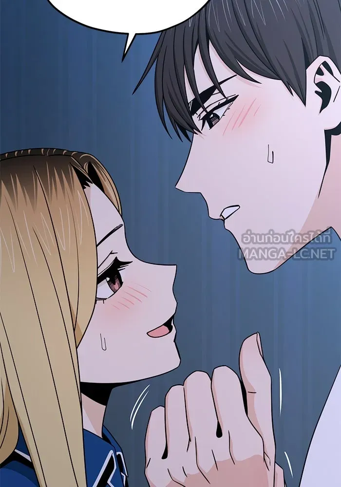 โชคชะตานำพารัก ตอนที่ 76 ตื่นเต้นเหรอ รูปที่ 42