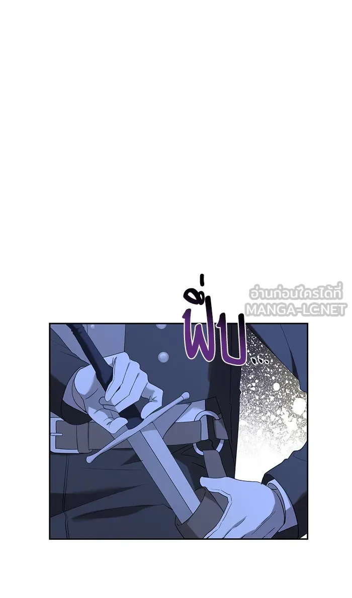 หวานใจสุดโหดโหมดเชื่อง ตอนที่ 34 รูปที่ 66