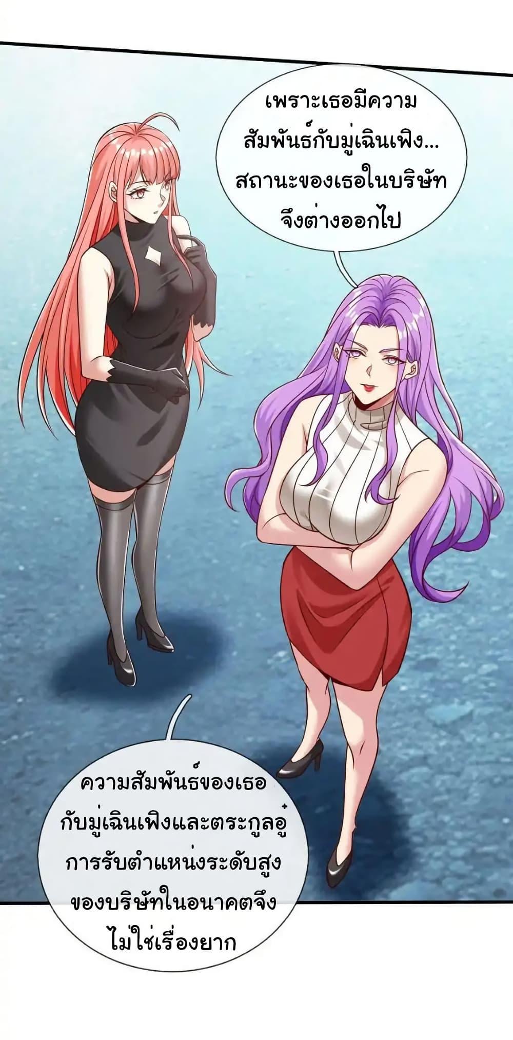 Manga-lc-com อ่านมังงะ อ่านการ์ตูน ออนไลน์ ฟรี I cultivated to become a god in the city ตอนที่ 1 2 3 4 5 6 7 8 9 10 11 12 13 14 ฟรี ไม่มีโฆษณา Manga-lc - อ่าน มังงะ อ่าน การ์ตูน ออนไลน์ อ่านมังงะ ฟรี