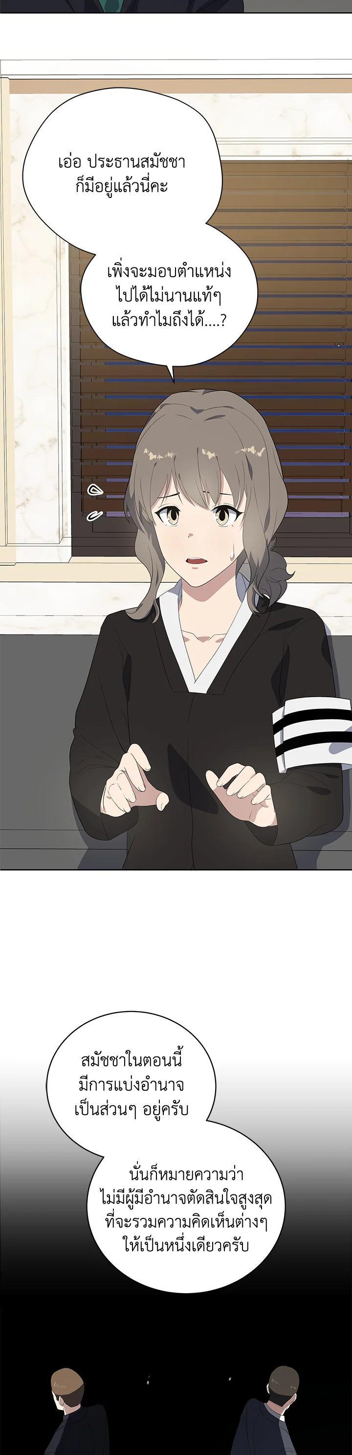 Manga-lc-com อ่านมังงะ อ่านการ์ตูน ออนไลน์ ฟรี The Descent of the Demonic Master ตอนที่ 1 2 3 4 5 6 7 8 9 10 11 12 13 14 ฟรี ไม่มีโฆษณา Manga-lc - อ่าน มังงะ อ่าน การ์ตูน ออนไลน์ อ่านมังงะ ฟรี