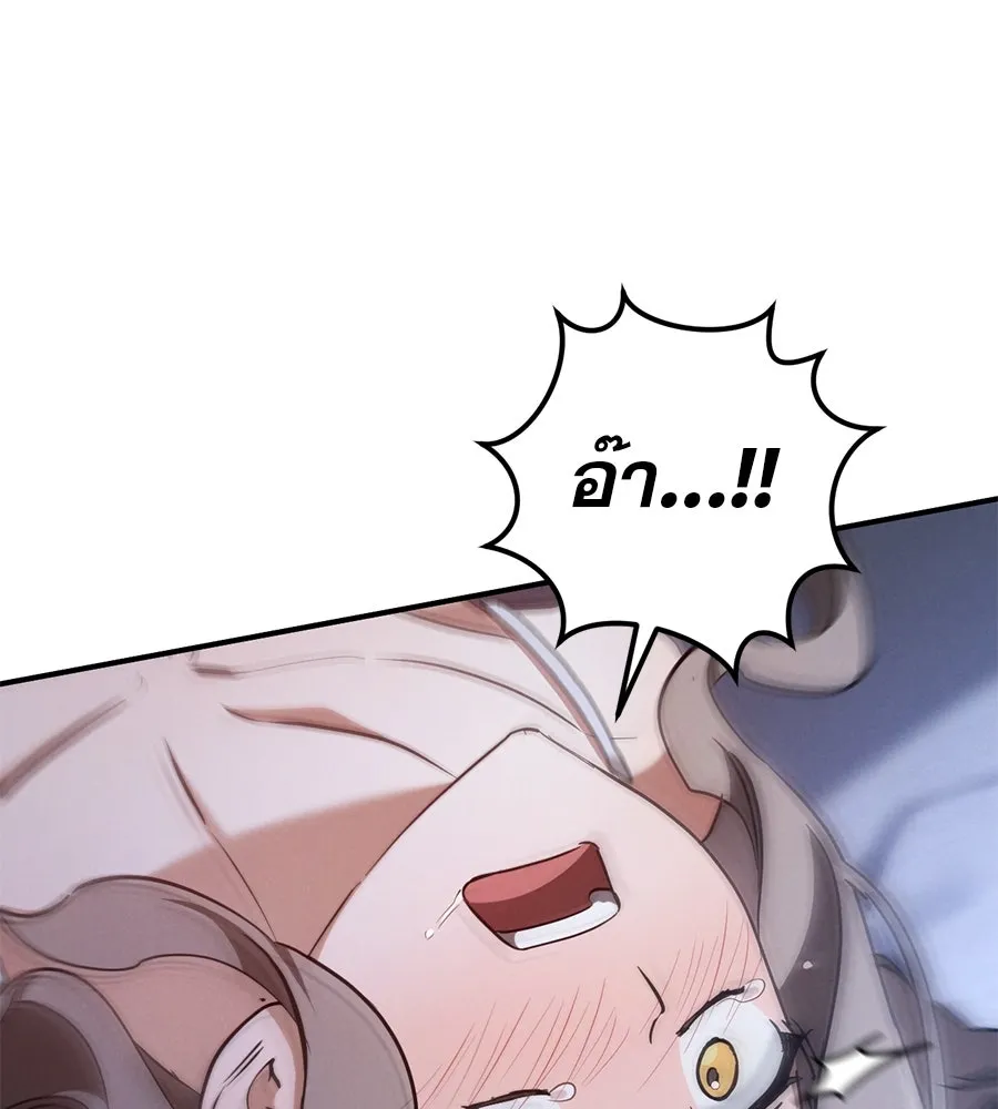 เรือนจำรัก ตอนที่ 59 รูปที่ 20